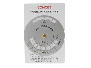 BMI・肥満度 計算器