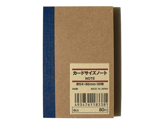MUJI CARD SIZE NOTE