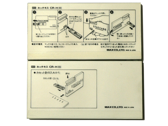 STACCARD CR-H