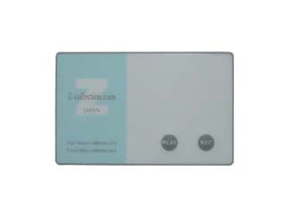 Voice Message Card