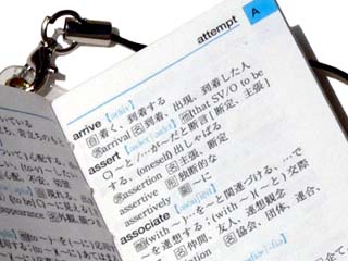 プチ文具ストラップ　英和辞典
