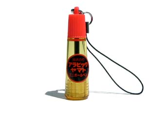 アラビックミニボールペン