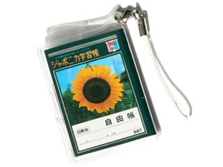 ジャポニカ学習帳 自由帳