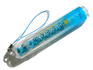カドケシ STICK